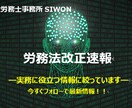 最新の法改正等情報をお届けします 令和8年３月18日に熱中症対策ガイドラインが改定されました イメージ1