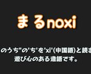 個人名、会社名、グループ名を提供します ~名前決めにお困りの方へ~ アイデア溢れる名前を提案します！ イメージ2