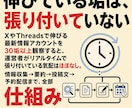 Notion×AI最新アカウント自動化の授業します 勝手にネタが集まり、勝手に要約され、勝手に投稿される側へ イメージ3