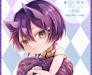商用も可！空気感が伝わるイラスト描きます ♢SNSアイコン/グッズ/動画イラストなど！ イメージ4