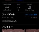 その運命、占います 星は手が届かないものじゃなくいつでも宇宙で待っています。 イメージ1