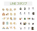 LINEスタンプ/アニメーションつくります 絵文字もアニメーション絵文字もOK！ イメージ5