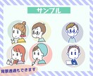 ポップでかわいいアイコン描きます あなたらしくカスタム☆ブログやSNS、名刺に。 イメージ7