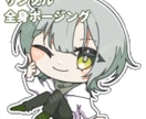 ポップでかわいいステッカー風イラスト描きます レイヤー分け納品も可能！透過データでそのままステッカーにも！ イメージ2