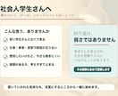 看護過程のつまずきを一緒に整理します 先生に聞かれても自分の言葉で話せるように イメージ8