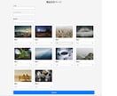 next.jsでAPI作成や予約サイト作成します 予約・注文を自動化し業務効率化と体験向上 イメージ1