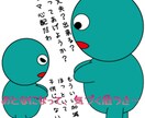 過干渉な親・家族⌛対策、向き合い方、考察思案します 大人になって気づく違和感…やり取りが難しい…　関係꩜　苦悩⍨ イメージ1