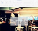 WIXでおしゃれで簡単なHP作成します たくさんの店舗・企業やブランドのHPを見てきた知見とセンス有 イメージ3
