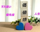 質問ひとつを徹底的に鑑定☆じっくり深掘りで占います 悩みの質問１つを焦点に集中鑑定♡恋愛・仕事・人間関係など全般 イメージ4