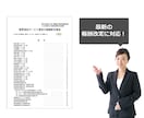 障害福祉サービスに特化した事業計画書を作成します 融資が必要ならこちら！パワポ50枚+エクセルのセットです イメージ7