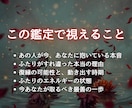 恋愛霊視 |あの人の本音と復縁の可能性を視ます 占い×霊視であの人の本心を読み解く イメージ5