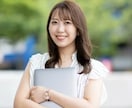 生活支援員が、30代の愚痴を聞きます 仕事、子供、親の介護に、ヘトヘトの貴方へ イメージ1