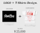 ロゴ＋Tシャツグラフィックを制作します プリント方法まで考慮したデザイン設計 イメージ4