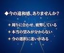 1年後どうなっているかと今やるべきことを視ます 今の選択で未来がどう変わるのかを具体的に読み解きます イメージ2