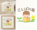 あたたかく想像力豊かでかわいい手描きロゴ作ります 一瞬で目をひく愛されロゴ＊SNS・ショップカードなどに◎ イメージ5