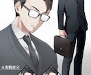 スーツ男性のみ限定価格で立ち絵お描きします スーツ男性のみ5000円～お受けします！ イメージ4