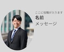 初心者OK！Canvaテンプレート渡します 親しみやすいデザインで信頼感アップ！初心者歓迎の画像セット イメージ2