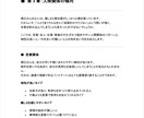 PERSONAL BLUEPRINT作成します 〜運命設計図をアカシックレコードの一部からダウンロード〜 イメージ3