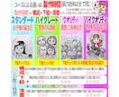 最短当日発送でもそっくりでかわいい似顔絵描いてます プロ直筆水彩１点物☆¥1500~☆デジタル、AIにない味わい イメージ8