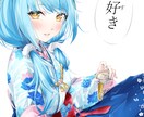 ご希望の用途にあったイラスト描きます かわいい萌え系イラストお描きします！ イメージ5