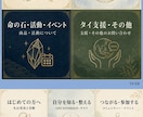 使いたくなるような公式LINEつくります AIを活用した画像生成と文章生成で、他とは差をつけます！ イメージ4