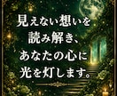 複雑愛・曖昧な恋の本音を月影霊視で視ます 信じても良い？苦しい関係の答えを月影霊視でお伝えします イメージ5