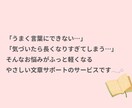 Instagramキャプションを丁寧に添削します 【初心者歓迎】読みやすく伝わるキャプションに整えます イメージ6