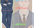 全身オリジナルイラスト描きます デザインも一緒に考えさせていただきます！ イメージ1