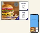 オシャレなLINEリッチメニューを作成します シンプル＆目を引くデザインで集客UPのお手伝いをします！ イメージ8