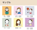 シンプル！かわいい！やさしい！アイコン作成します SNSやブログのアイコンに！印象に残るイラストをご提供♪ イメージ9