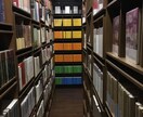 数学・物理学の文献を解説します 輪講回ってきたけどわからない、卒論の論文が難しい、という時に イメージ1