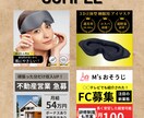 現役マーケターがWEB画像制作を支援します 広告代理店で働くプロマーケターが、マーケ観点からご提案 イメージ3