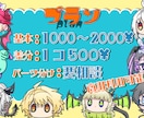 Vtuber様のおまんじゅうイラスト作成します ちょっとした値段でバツグンの汎用性 イメージ2