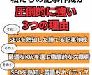 2000字x5★英文プロライターが記事を執筆します 英語でSEO対策記事を丸投げ作成！ブログやアフィリエイトも イメージ4