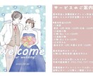 結婚式のウェルカムボードのイラストを作成します 結婚式に使用できるオリジナルのイラストデータを作成します イメージ2
