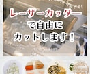A4サイズのアクリルのレーザーカットを代行します カットしたものをUV印刷も可能です イメージ1