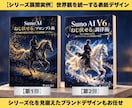 Kindle表紙作成と原稿改善・組版を代行します SNS宣伝なしで読まれる本へ！売れる表紙＆本文組版を制作 イメージ2