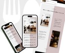 SEO歴５年！集客に強いホームページを制作します SEO対策された高品質なホームページを作成したい方へ！ イメージ5