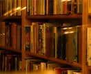 本の内容お伝えします あなたが読みたい本を代わりに読んで内容をまとめてお伝え！ イメージ1