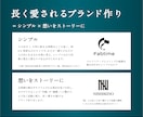 実績20年超のデザイナーが高品質ロゴを制作します 評価5.0/修正無制限/著作権譲渡/お気軽にご相談ください イメージ3