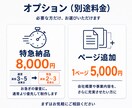 決済・取引審査用の会社ホームページを制作します 通常5営業日｜会社情報・問い合わせ・一般的な必要表記まで一式 イメージ5