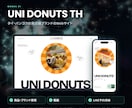 事業の強みが伝わる1ページWebサイトを制作します スマホ・SNS時代に合わせ、企画・デザイン・公開まで対応 イメージ3