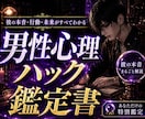 恋愛占い| 2026年宇宙エネルギーから鑑定します 復縁・片思い・夫婦関係・恋愛不安・人間関係…に悩んでませんか イメージ1
