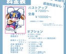 商用利用料込！目立つSDイラスト描きます 太目な線に光沢の塗りで他にはないミニキャラを提出！ イメージ2