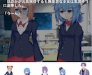 ゲームキャラクターデザインします フリー素材ではなくあなたのゲームにオリジナルを使いませんか？ イメージ7