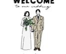 商用OK！シンプルでお洒落な線画を描きます 挿絵、SNSアイコン、チラシ、web素材など実績多数です！ イメージ3