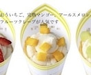 某人気店のフルーツクレープの作り方教えます おいしい♡私が開発を担当した本人です♪プロの方も♡ イメージ2