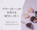 天然石、パワーストーンの気持ちお伝えます パワーストーンリーディングをします⸜(*˙꒳˙*)⸝ イメージ1
