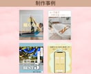 Instagram用の投稿画像を作成します 想いを寄り添い、SNS集客UPのお手伝いをします！ イメージ5
