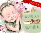 大切なご家族を一生の思い出にします お祝いの贈り物にも最適！赤ちゃんを繊細に描きます イメージ1